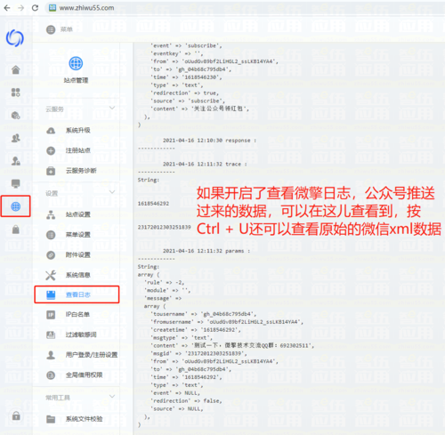 php在线authcode技巧_微擎审计