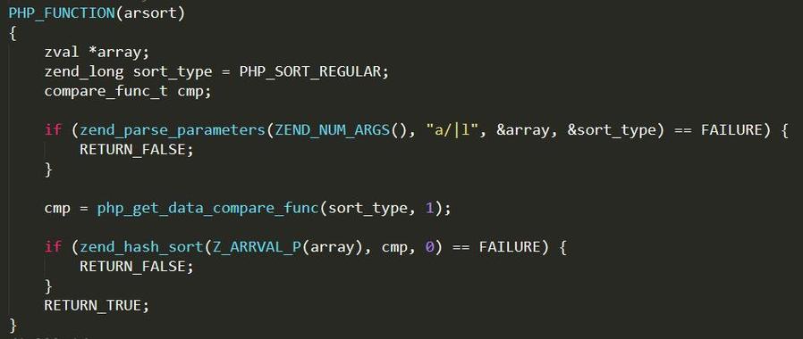php排序arsort技巧_PHP 数组排序