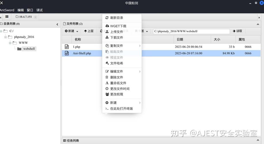 shell捕捉php技巧_黑客入门进修之webshell技能详解