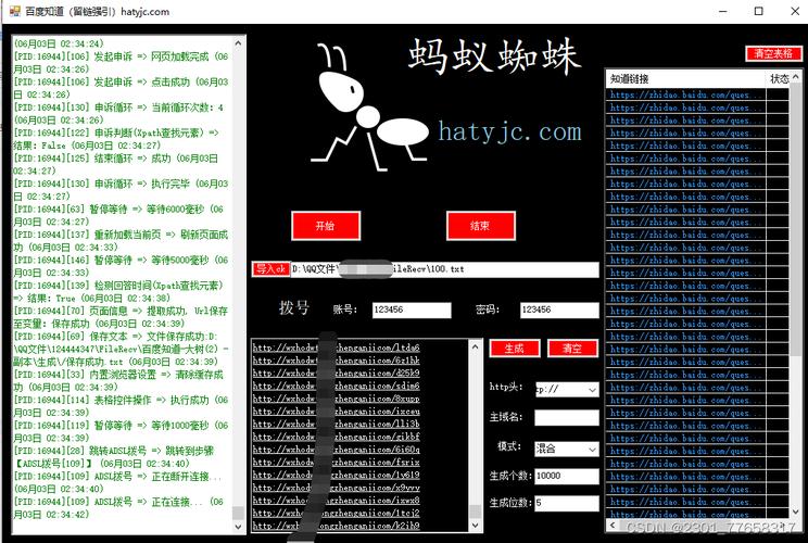 php蜘蛛劫持技巧_网站301大年夜法跳转引蜘蛛的故事快速吸引大年夜量蜘蛛