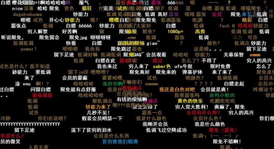 php发弹幕技巧_扣丁私塾PHP培训之五分钟教你编写一个实时弹幕网站