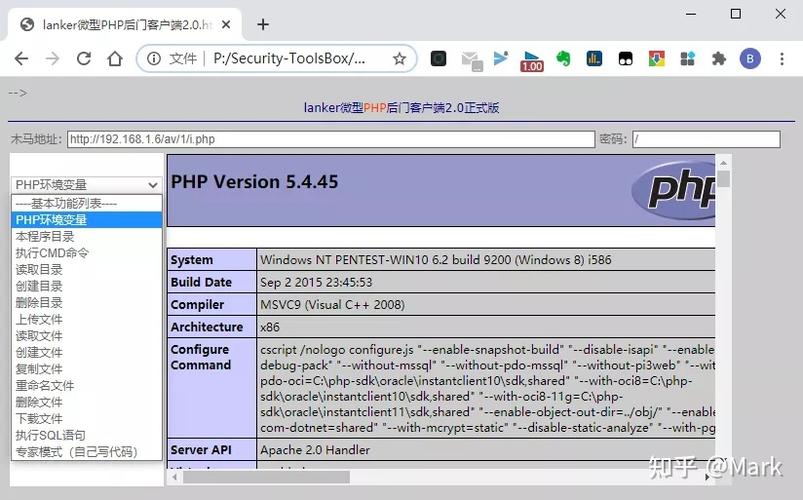 phpwebshell编写技巧_HW顶用到的23个常见Webshell网站治理对象