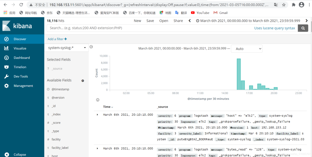 filebeat过滤php技巧_日志收集器Filebeat详解