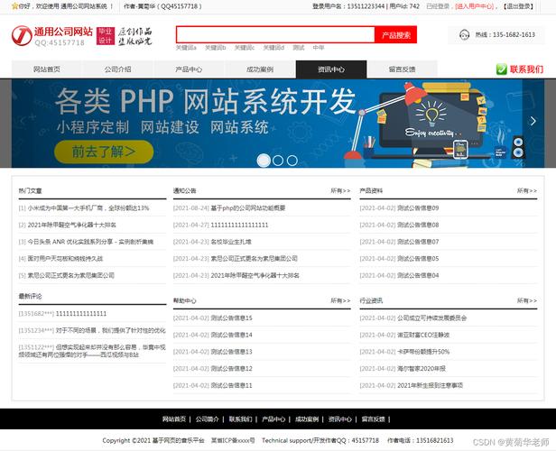 基于php预约技巧_基于微信小轨范的预约订座系统 开题申报