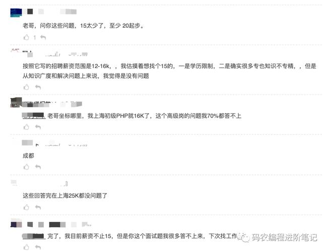 深圳php笔试技巧_学PHP必知PHP岗位笔试题面试题