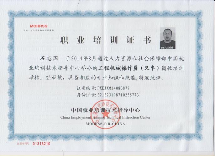 镇江php培训技巧_免费宣告镇江教练员培训信息