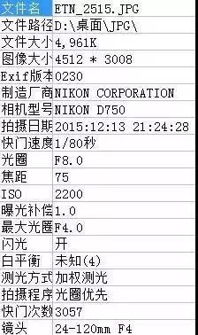 php开启相机技巧_想知道相机快门次数怎么看村长今天彻底说清楚