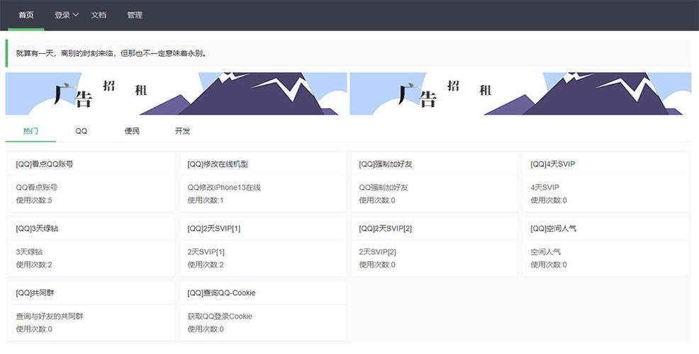 php引流分享技巧_一对一贯播APP源码开拓措辞与盈利变现