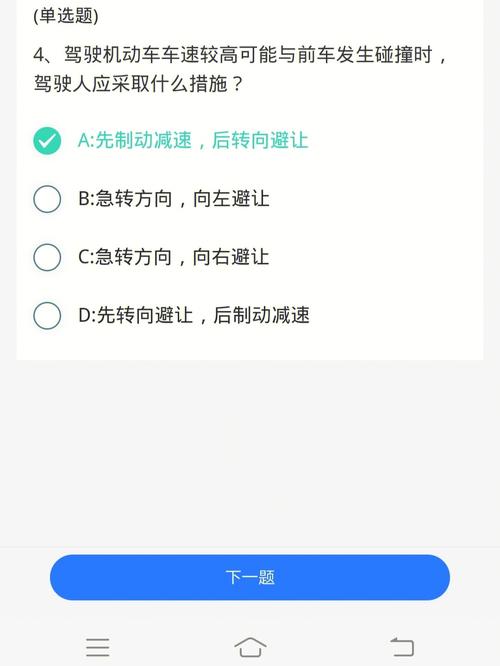php评委计分技巧_12123学法减分搜题软件分享几个简单试用的进修和搜题对象