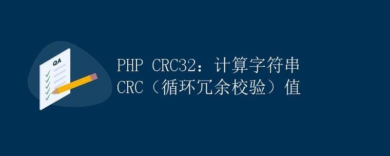 php盘算crc技巧_Linux Shell 生成随机数和随机字符串