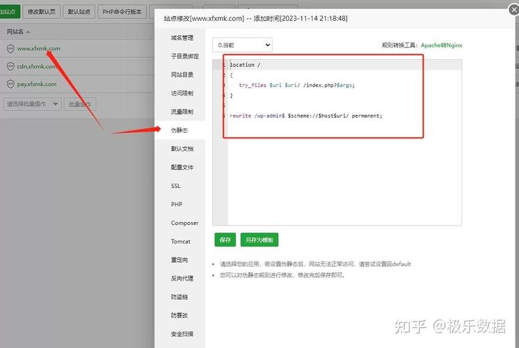 php树立wordpress技巧_一文带你搭建自己的博客WordPress