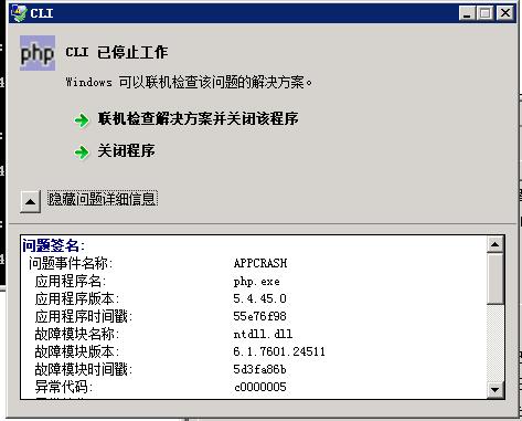 php没有php5apache2dll技巧_apache若何设备php