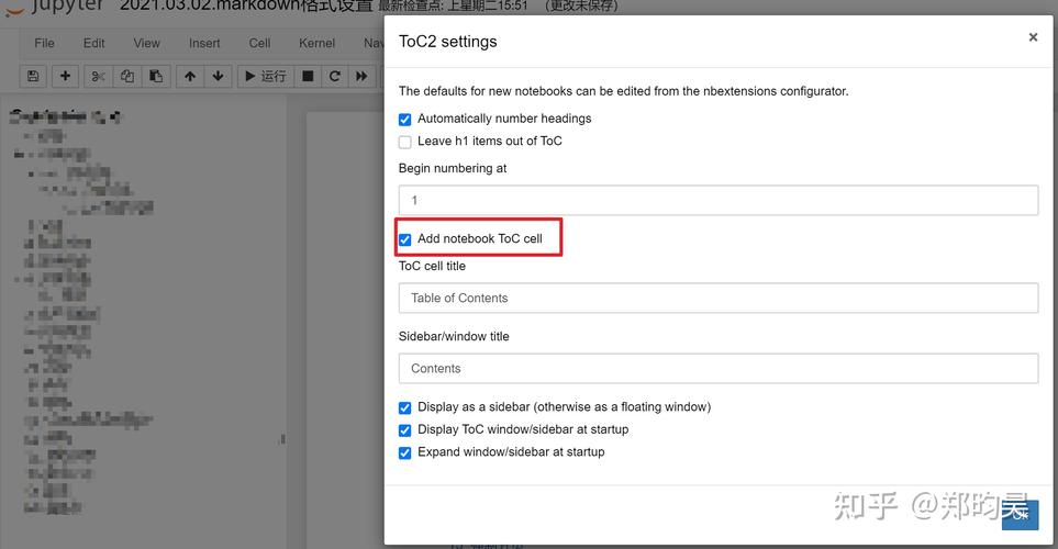 blogmarkdownphp技巧_运用jupyter notebook markdown