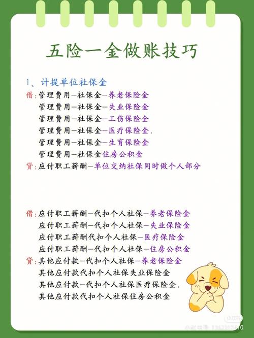 武清雇用php技巧_五险一金双休高工资武清N多企业在招聘总有一个适合你