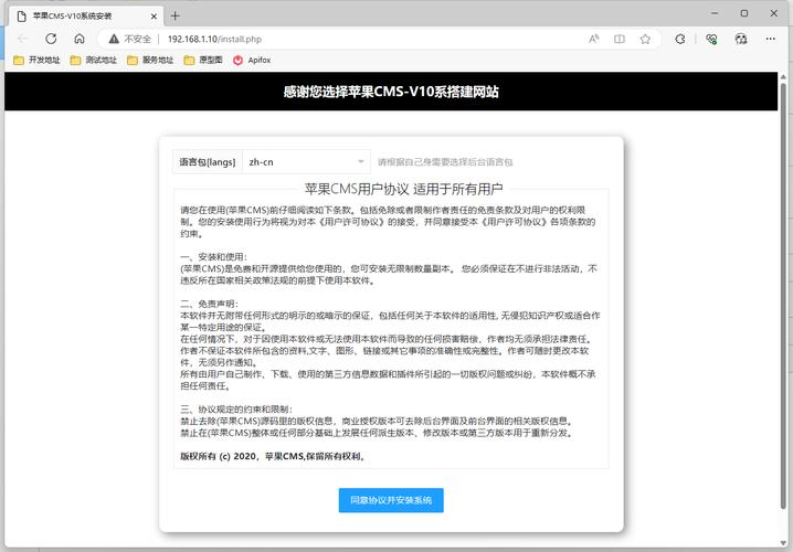 安装php52技巧_在MAC上运用Docker镜像搭建PHP52开拓情形