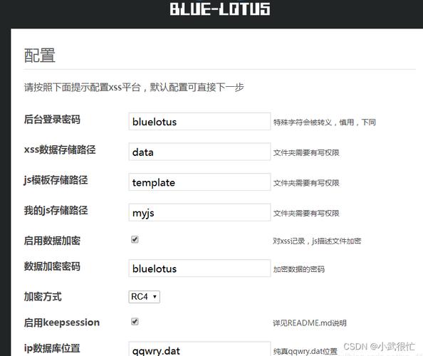 php防备xss技巧_PHP你一定要知道的四大年夜安然策略