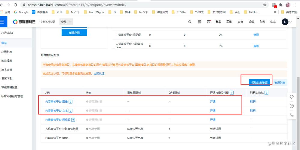 php论坛审核技巧_高级PHP应用轨范马脚审核技能