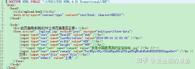 php中enctype技巧_文件上传马脚进修小结