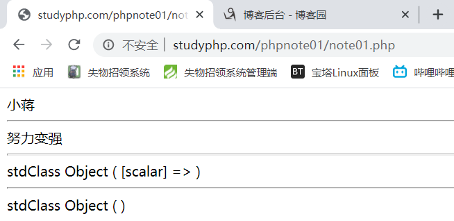 php邮箱api技巧_50个邮箱验证实用小对象外贸人收藏