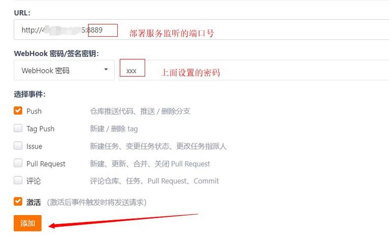 phpgithubwebhook技巧_本地开拓若何测试 Webhook