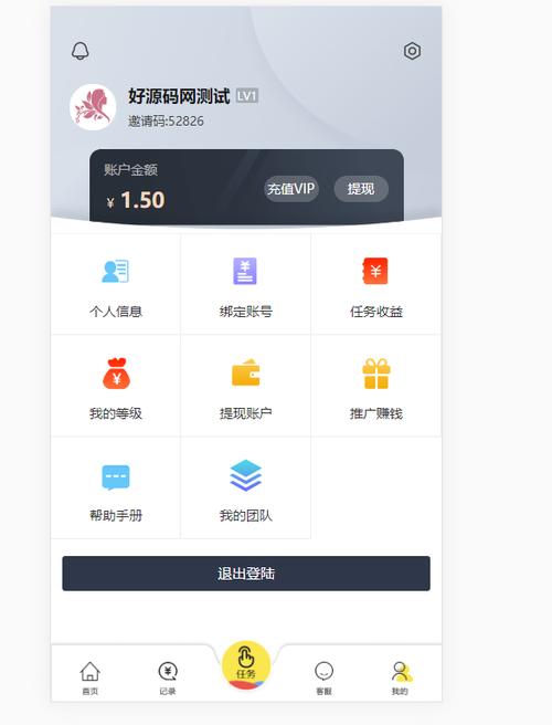 仿转转php技巧_仿58转转系统