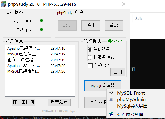 无法运行php技巧_PHP是否越来越不受迎接