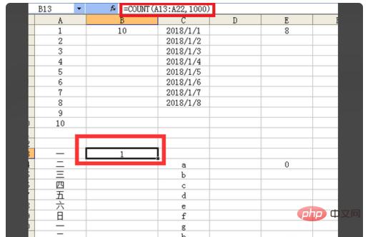 count数字php技巧_PHP源码阅读count函数