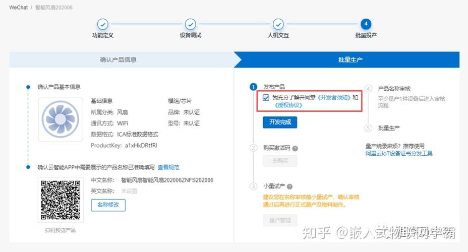 阿里php认证技巧_网站引入阿里云滑块验证码实现人机交互教程