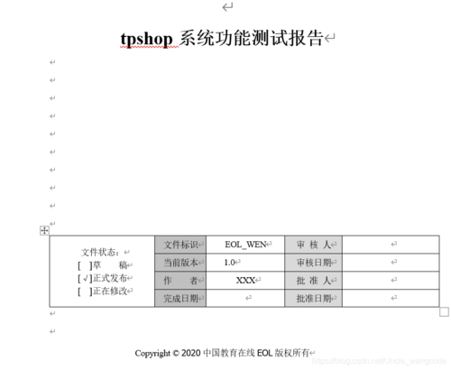 PHP照样测试技巧_阿里资深测试工程师带你理解开拓测试开拓和测试之间的差异
