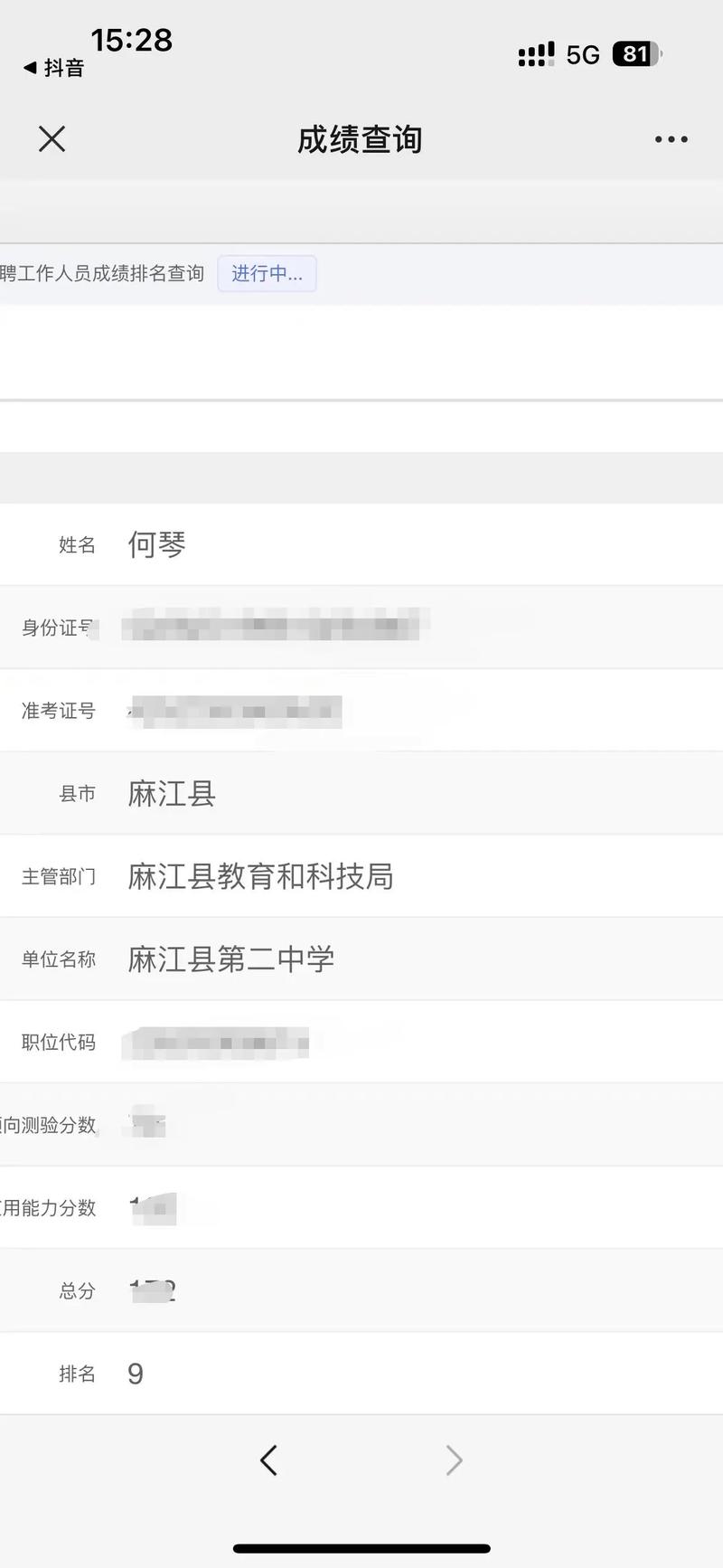 crmoaphp技巧_Pubmed GIST文献月评第九十三期Aug 2024