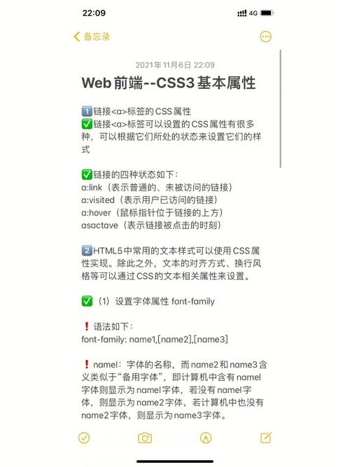 php手机css技巧_CSS3针对不合手机定义CSS样式的引用方法