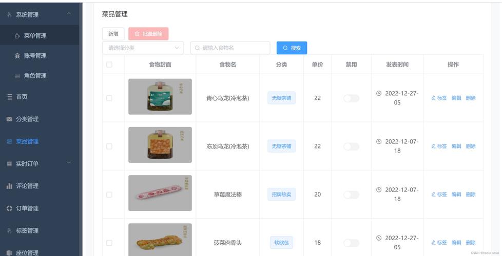 php对接uniapp技巧_一路做网站项目phpuniappantd开拓扫码点餐一