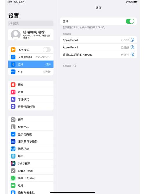 php实现applepay技巧_苹果申请第三代Apple Pencil专利摄影指纹识别都能实现