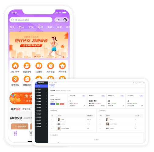 php商城功效技巧_百花齐放若何看待PHP开源的商城