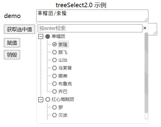 php与ztree技巧_前端开拓一个国内大年夜神编写的开源jQuery树形选择插件zTree