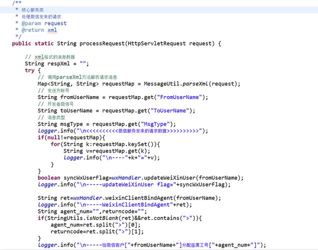 phpdecryptfailed技巧_Java中的AES解密事理利害与实战