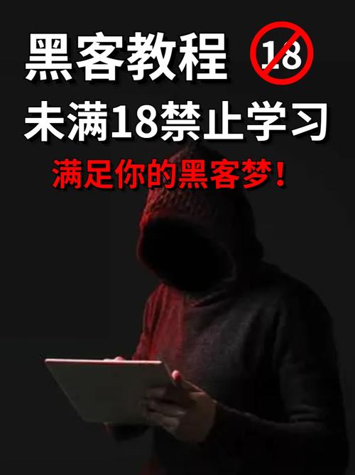 php防破解技巧_白帽黑客教你防止别人暴力破解或者泼皮爬虫