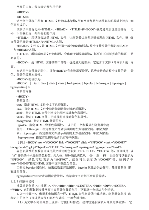 星级评论php技巧_php培训机构那么多到底该怎么选择