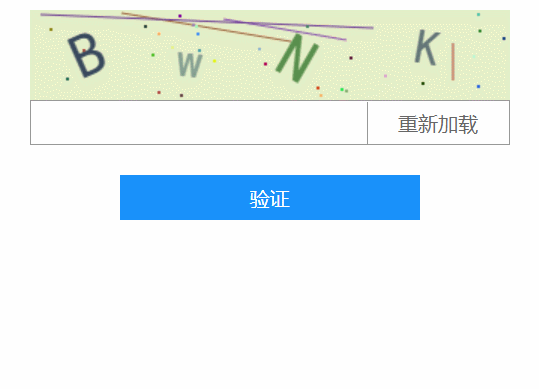 php字符色彩技巧_若何用PHP措辞绘制多样字符验证码