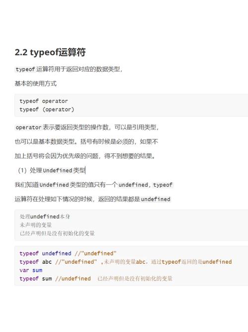 php断定typeof技巧_js判断是否是数组及常见类型判断