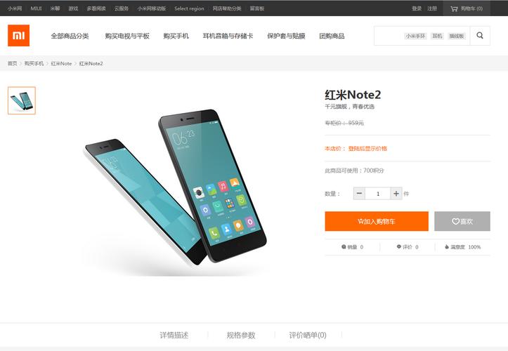 php网页斗技巧_强化装备 k9网斗侠给你不一样的弄法