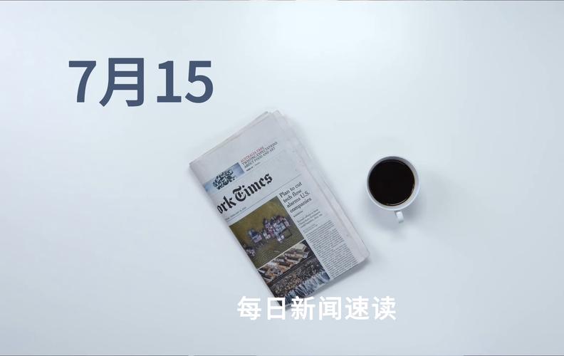 php说话清华技巧_新闻速读u003e清华副教授刘利当心国外开源软件的隐形科技侵占