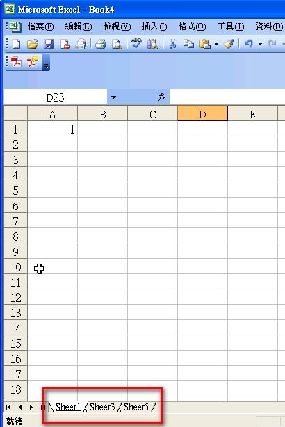 phpcopysheet技巧_vba中若何进行单元格复制Copy方法运用介绍一定要学