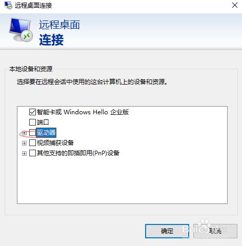php磁盘映射技巧_局域网收集磁盘映射方法