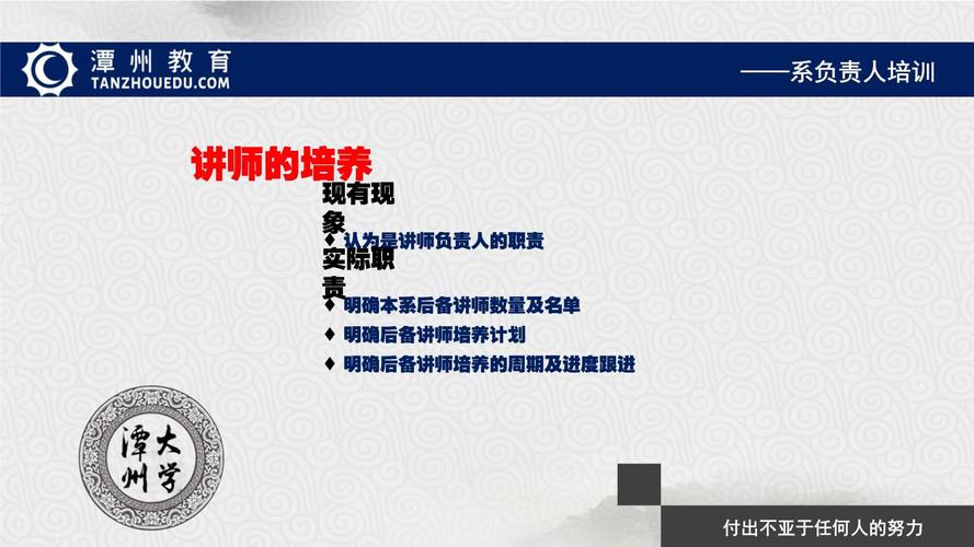潭州学院php技巧_潭州软件学院融入当下热门技能培养应用型IT人才
