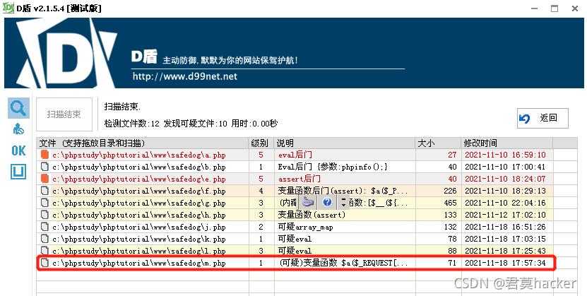 php不加引号技巧_assert免杀一句话