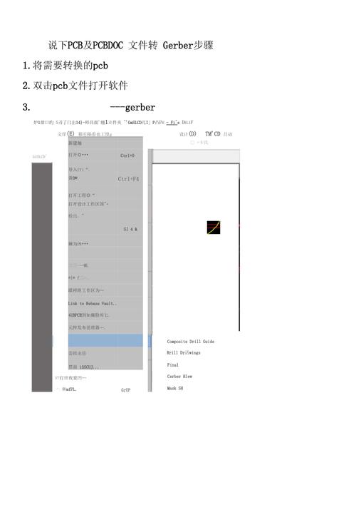 php解析gerber技巧_Gerber竟然可以倒转PCB文件
