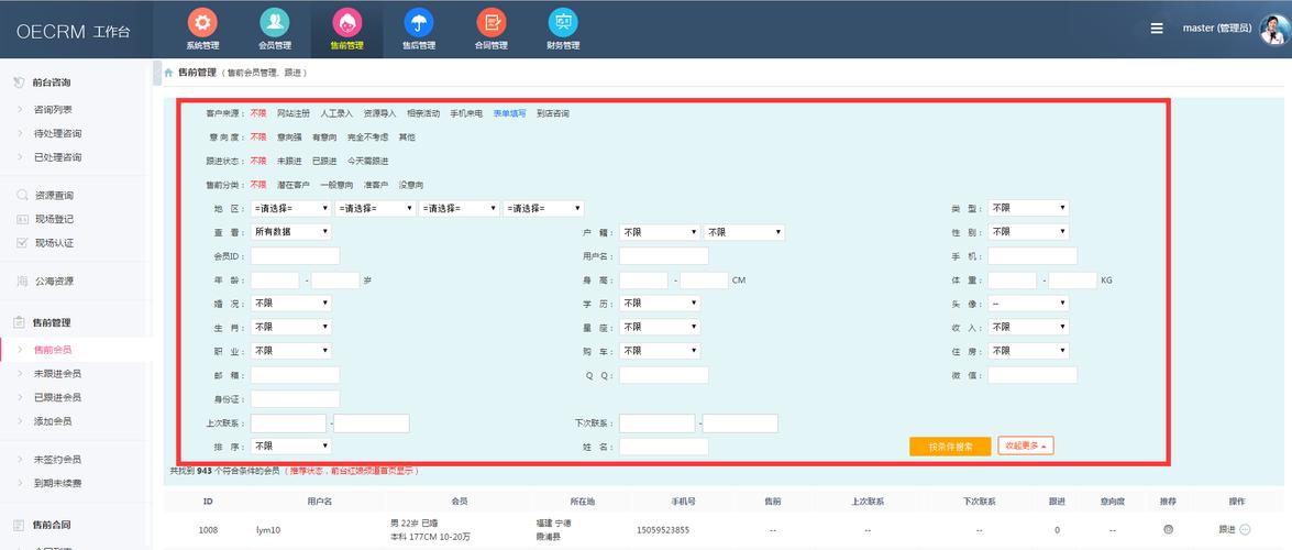 php隐约检索技巧_52个办案检索网站大年夜汇总 值得收藏