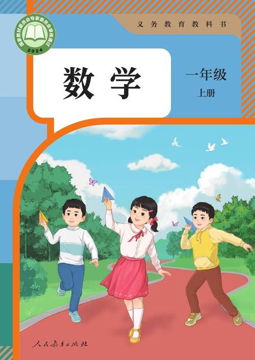 PHP电子教材技巧_安徽省中小学各科春季教材电子版网址大年夜全一键登录