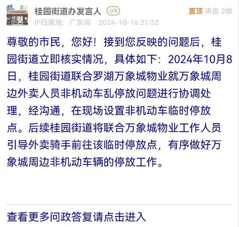 php简章桂技巧_2023年防城港市防城区中小学幼儿园招聘教师通知书记